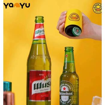 小黃鴨啤酒開瓶器按壓式無痕自動個性創意抖音開蓋起瓶器啤酒起子
