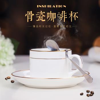骨瓷咖啡杯 歐式小奢華 咖啡杯套裝杯碟配勺簡約英式下午茶紅茶杯