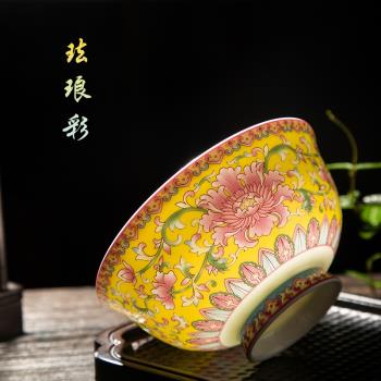 仿古琺瑯彩小碗家用單個高腳宮廷米飯碗中式高檔景德鎮高顏值餐具