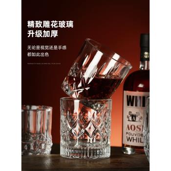 威士忌酒杯洋酒杯子水晶玻璃ins風北歐古典家用啤酒高階酒具套裝