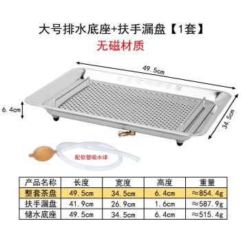 不銹鋼茶盤茶海茶托盤茶臺功夫茶具家用小型套裝鐵簡約排水下沉式