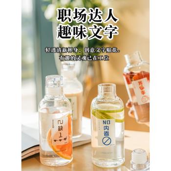 2023新款水杯ins風玻璃杯女辦公室便攜果汁咖啡杯子耐熱透明水瓶
