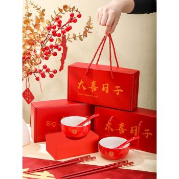 結婚禮盒裝家用喜字中式陶瓷碗