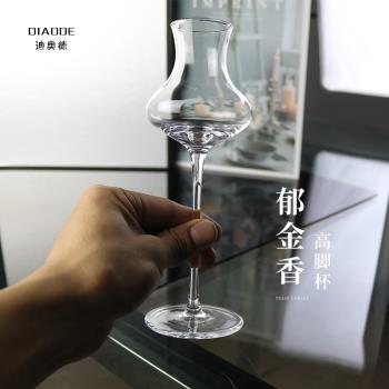 新款威士忌聞香杯無鉛水晶玻璃品酒杯鬱金香高腳杯酒吧條紋調酒杯