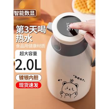 溫顯保溫水壺家用暖水壺熱水瓶大容量保溫壺學生宿舍玻璃內膽暖瓶