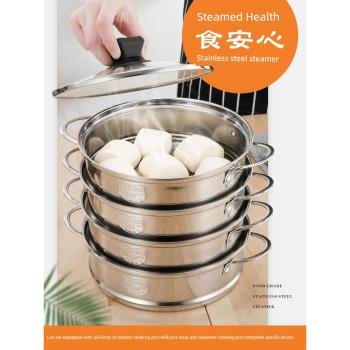 網紅蒸籠304不銹鋼蒸架蒸菜小籠包子蒸饅頭蒸鍋籠屜16-20-32-34cm