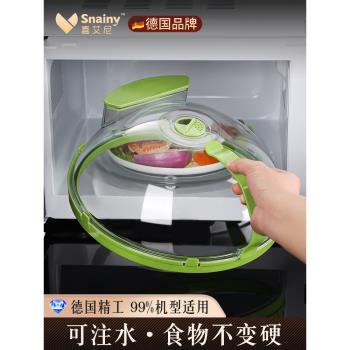 微波爐蓋罩耐高溫家用食品級微波爐加熱蓋專用防濺防油熱菜碗蓋子