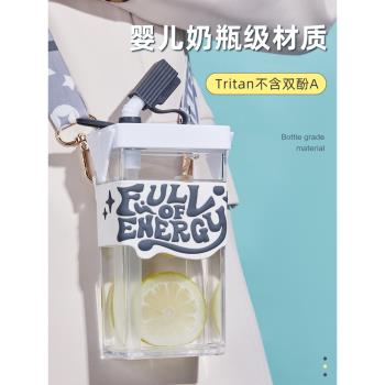 tritan吸管杯女生高顏值2023新款水杯夏季女士方形耐高溫塑膠杯子