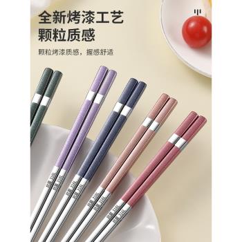 萊均柯家用筷子316L不銹鋼食品級防滑高檔耐高溫分餐快子一人一筷