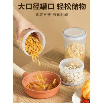 樂扣樂扣保鮮盒圓形奶粉罐塑膠密封罐廚房穀物收納儲物罐旋轉蓋子
