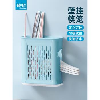 茶花筷子收納盒瀝水筷子筒壁掛式家用筷子籠廚房多功能筷筒筷子簍