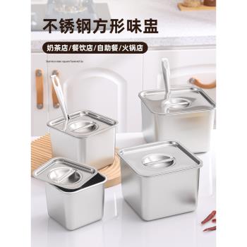 不銹鋼方盆商用食品級正方形盆子家用鐵盆廚房油盆調料盆帶蓋盒子