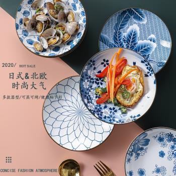 2021新款家用好看的盤子碟子菜盤北歐輕奢ins網紅陶瓷盤日式餐盤