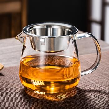 耐熱高硼矽玻璃公道杯過濾網茶具茶漏過濾分茶器加厚茶水分離公杯
