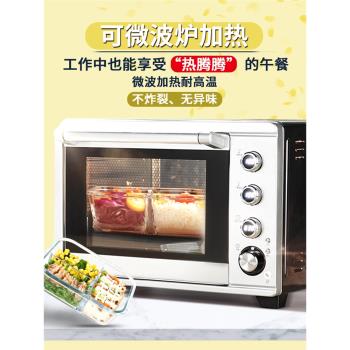 可微波爐加熱玻璃保鮮碗套裝飯盒