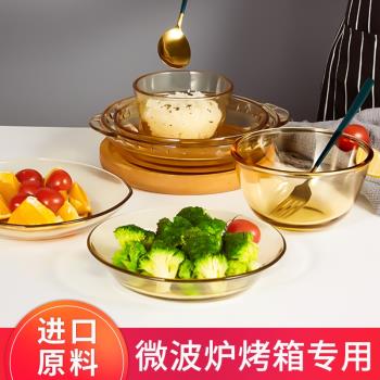 盤子家用2023新款耐高溫玻璃餐盤創意網紅碟子微波爐烤箱專用器皿
