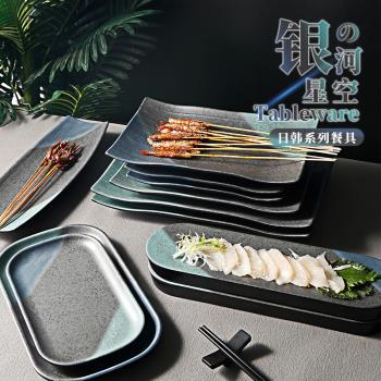 燒烤盤子商用燒烤專用特色餐盤密胺磨砂餐具仿瓷長方形烤肉店碟子