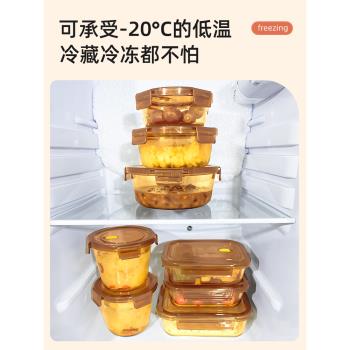 玻璃湯碗可微波爐加熱專用飯盒上班族學生帶飯餐盒便當密封保鮮盒