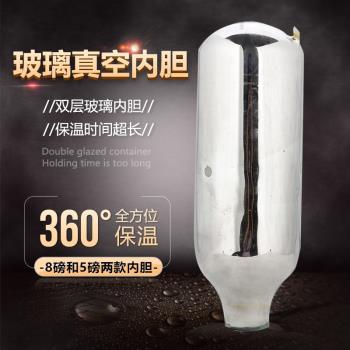 普通3.2L真空玻璃小異形內膽家用熱水瓶保溫瓶壺膽通用大開水瓶膽