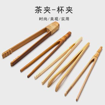 加厚不銹鋼茶夾子竹茶夾杯洗夾子鐵鑷子茶夾功夫茶具配件茶道零配