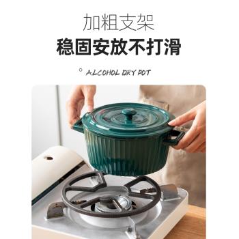 煮咖啡壺爐架摩卡壺架子燃氣灶架託煤氣灶小架子支架灶臺防滑鍋架