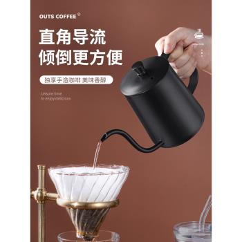 手沖咖啡壺咖啡過濾杯細口壺不銹鋼家用咖啡器具掛耳長嘴水壺器具