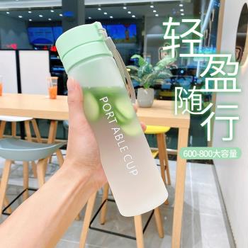 塑膠水杯女夏季高顏值學生運動大容量男士杯子防摔ins男水壺男生