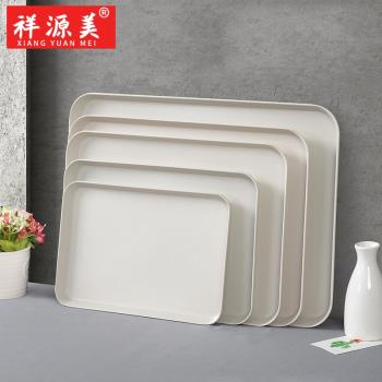 祥源美密胺餐具接水託盤茶盤商用酒店長方形盤子蛋糕麵包塑膠餐盤
