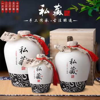 景德鎮陶瓷酒瓶1斤2斤3斤5斤10斤空瓶白酒瓶白色私藏儲酒罐泡酒壇