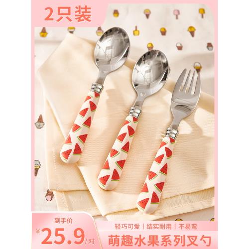 金石勺子304不銹鋼可愛創意甜品勺家用湯勺吃飯兒童勺高顏值叉子