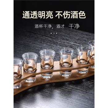 白酒杯玻璃杯小號烈酒杯個性喝酒杯子小酒杯子彈杯分酒器家用套裝