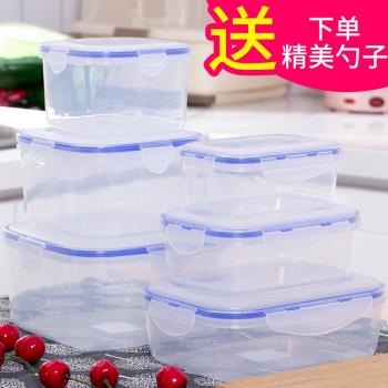 微波爐透明塑膠保鮮盒套裝冰箱飯盒密封正長方形可加熱食物便當盒