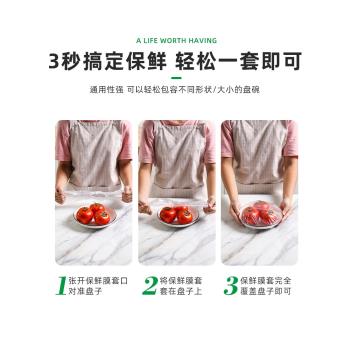 喜之助保鮮膜套保鮮袋松緊口食品級一次性剩菜剩飯套碗罩家用密封
