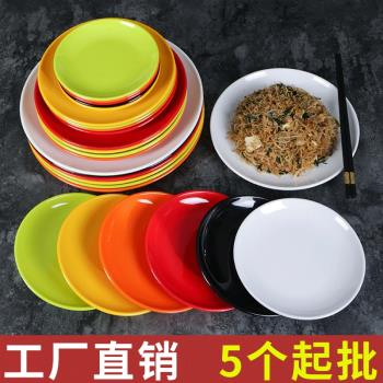 祥源美密胺餐具盤子圓形仿瓷商用菜盤餐盤塑膠快餐盤防摔冷盤碟子