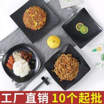 祥源美餐具密胺盤子餐廳飯店商用菜盤仿瓷餐盤蓋澆飯快餐盤塑膠碟