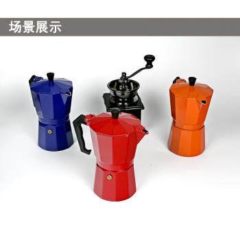 咖啡壺意式摩卡壺家用煮咖啡器具八角鋁制摩卡壺鋁壺電爐彩色款