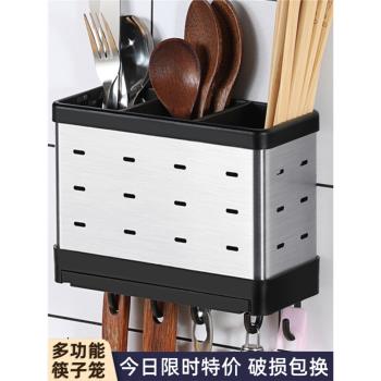不銹鋼筷子筒家用瀝水筷子簍新款壁掛式筷籠廚房免打孔餐具收納架
