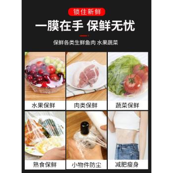 pe食品級保鮮膜家用大卷經濟裝廚房專用切割器食品保鮮膜套美容院