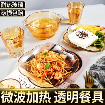 玻璃碗碟套裝家用飯碗湯煲耐熱泡面碗帶蓋學生宿舍用沙拉碗盤餐具