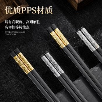 輕奢風可消毒高顏值抗菌合金筷子