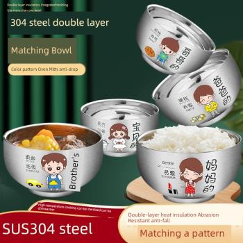 家用兒童卡通寶寶親子飯碗304不銹鋼一家人餐具防摔防燙可消毒櫃