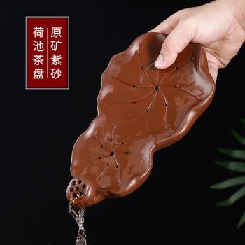 紫砂茶盤禪蓮幹泡茶臺家用小型儲水茶托盤陶瓷壺承託功夫茶具套裝