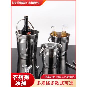 不銹鋼冰桶酒吧KTV香檳啤酒紅酒用品小食桶商用網紅小冰塊桶手提