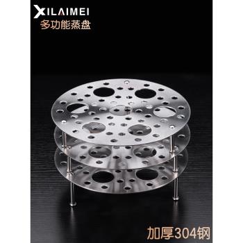 高腳多用加厚304不銹鋼蒸架隔水家用萬能蒸架子廚房高壓鍋蒸蛋盤
