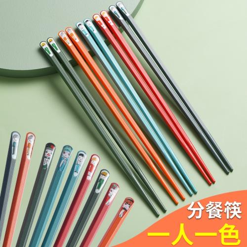 筷子家用高檔日式快子防滑一人一筷家庭分餐網紅筷套裝|筷子|ETMall東森購物網