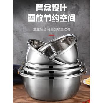 打蛋烘焙洗菜淘米瀝水不銹鋼盆
