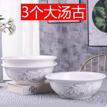 3個湯碗陶瓷餐具家用大號雙耳湯碗帶蓋創意個性湯古泡麵碗配湯勺