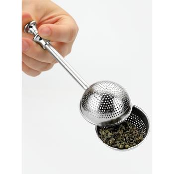 茶漏茶濾304不銹鋼泡茶神器茶葉過濾網器辦公室泡茶球茶水分離器