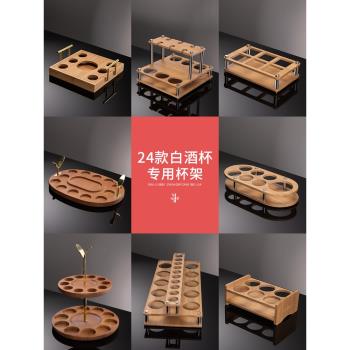 杯架創意竹木制專用收納打孔白酒