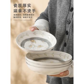 特好看盤子菜盤家用2022新款碗碟餐具套裝日式菜碟子陶瓷餐盤深盤